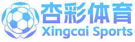 杏彩体育官网登录入口手机版(XingCai)